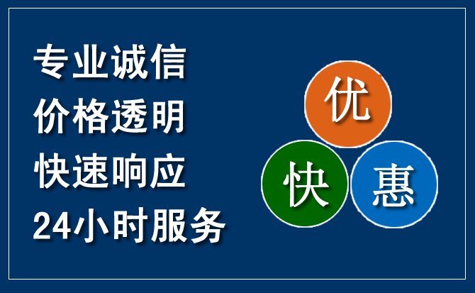 宜丰汽车救援送柴油