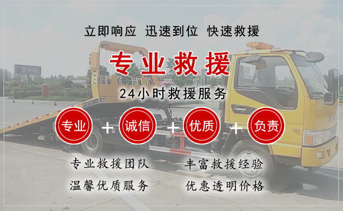宜丰汽车中途送油救援电话 宜丰汽车中途送油救援电话