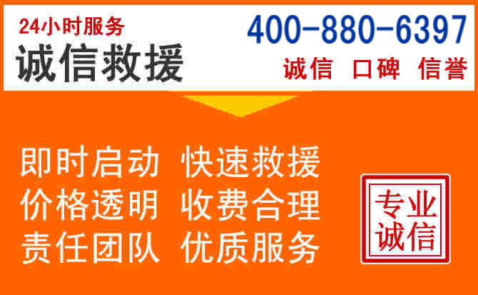 宜丰道路救援电话 (14).jpg 宜丰道路救援电话 (14).jpg